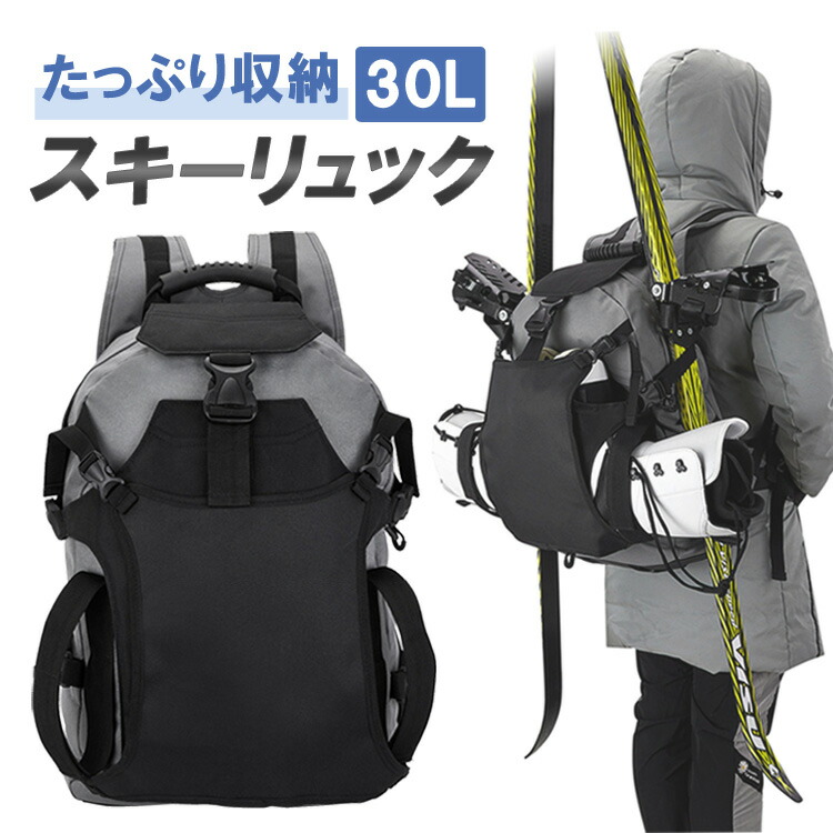 Amazon.co.jp: ORIGINCOM スキーリュック 大容量65L 撥水素材