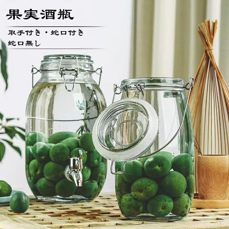 貯蔵びん 1.5L 2L 3L 4L 5L 保存容器 ストッカー キャニスター 持ち手付き 取手付き 蛇口付き 蛇口無し ガラス 梅酒びん シロップ 米びつ 果実酒瓶 透明 無地