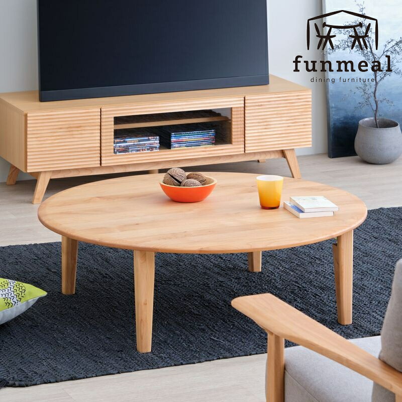 おしゃれ 北欧 木製 リビングテーブル ソファテーブル ダイニングテーブル ローテーブル おしゃれ リビング テーブル 100 ラウンド座卓 無垢材 天然木 木製 エリス 2 ラウンド座卓 100cm ナチュラル Eris 2 Round Zataku 100 Na 101 センターテーブル ロー