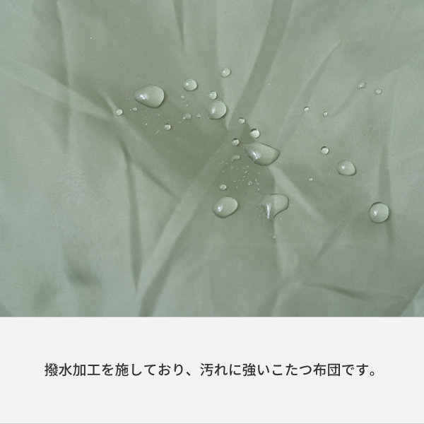 こたつ布団 薄掛け 撥水 リバーシブル 裏表 シンプル グリーン ベージュ あったか 温かい 長方形 ゆったり なめらか おしゃれ コンパクト 省スペース 北欧 かわいい Kk 168a 薄掛けコタツ布団 長方形 190 230 3 000 Liceoindustrialpuentealto Cl