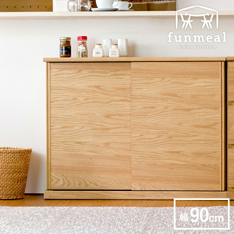 カウンター下収納 引き戸 キッチン収納 カウンター 台所収納 キッチンカウンター 薄型 天然木 シンプル 開き戸 食卓 幅90cm 奥行30cm 高さ70cm コレント Corent Counter 90 D30 H70 Wo V Na 101 Deerfieldtwpportage Com