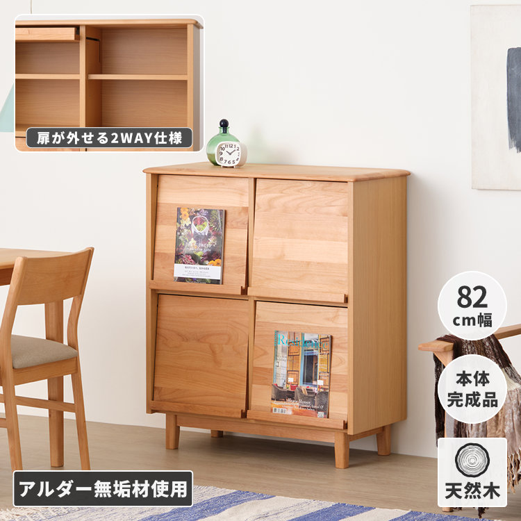 マガジンラック 楽天市場】マガジンラック ディスプレイラック チェスト