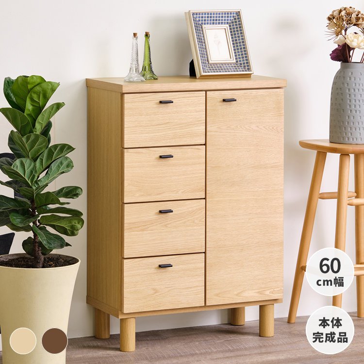 チェスト・タンス hana チェスト タンス 完成品 80cm幅 5段 ハイチェスト たんす 木製