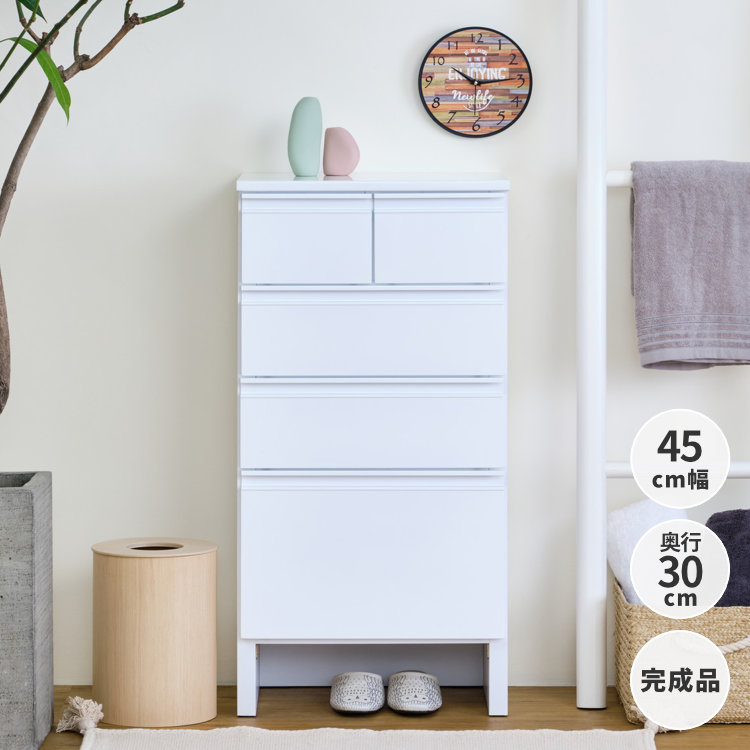 ISSEIKI ランドリー収納 サニタリー収納 チェスト 一生紀 幅75 奥行45 ランドリー収納 サニタリー収納 チェスト