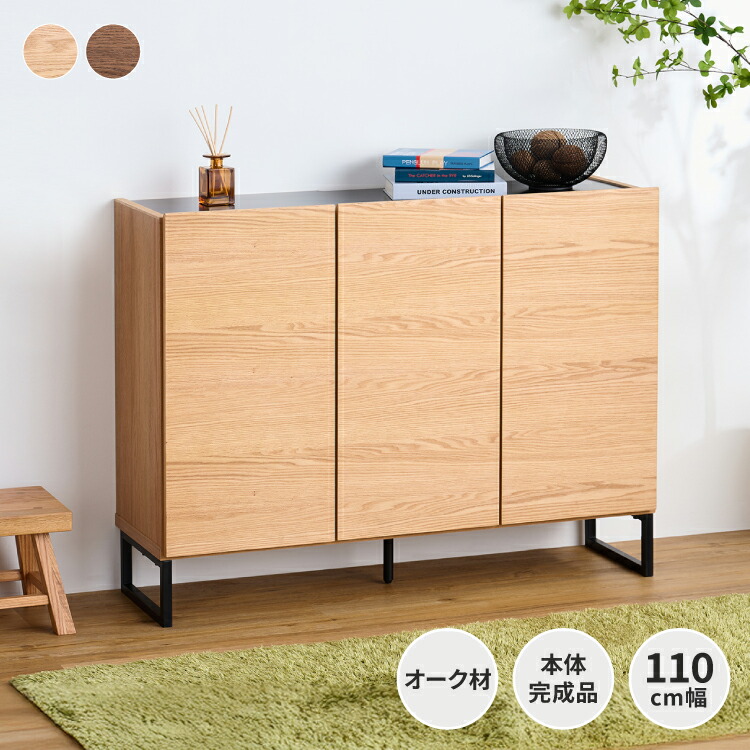 キャビネット リビング収納 サイドボード 木製 スリム 奥行35cm 薄型 北欧家具 ナチュラル家具 モダン収納 突板 レッドオーク 完成品収納 扉収納 配線 ルーター収納 幅110cm インダストリアル おしゃれ マンション OMO ISSEIKI｜ファンミール おしゃれ家具＆雑貨