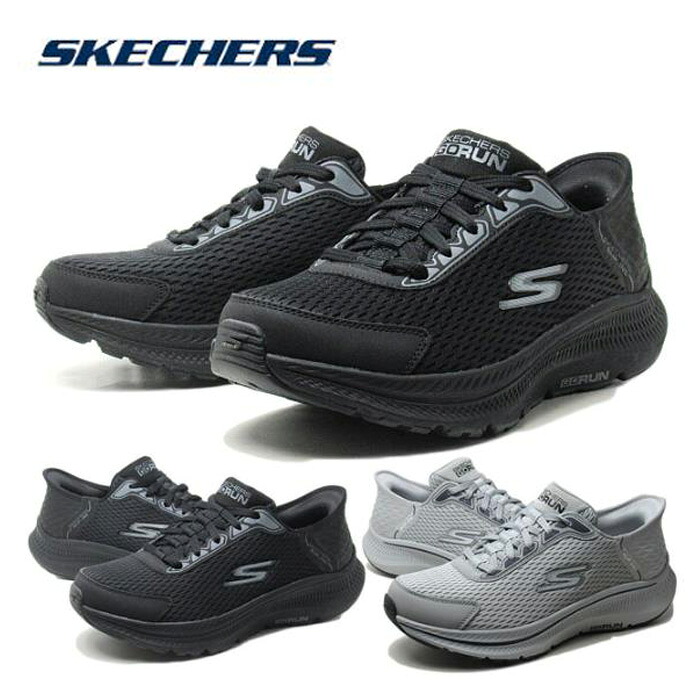 スケッチャーズ SKECHERS 220863 ハンズフリー スリップインズ ゴーラン コンシステント 2.0 エンパワード スニーカー メンズ 靴｜Funnie【ファニエ】 8,513円