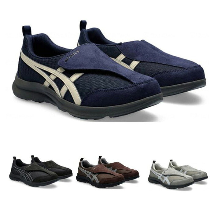 ASICS アシックス ライフウォーカー 男性 靴 シューズ 24cm～28cm(0.5cm刻み) 1241A010