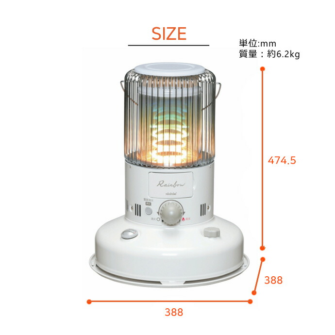 人気No.1/本体 トヨトミ TOYOTOMI 対流式石油ストーブ レインボータイプ RB-251 W fucoa.cl