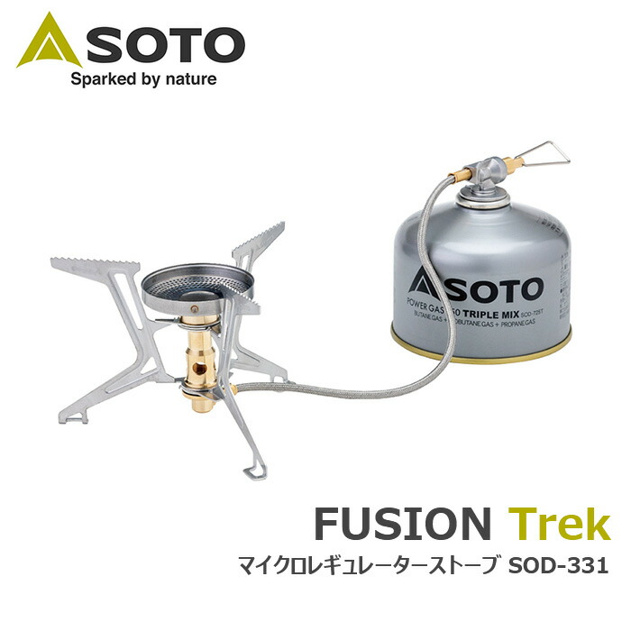 楽天市場】ソト SOTO SOD-331 マイクロレギュレーターストーブ