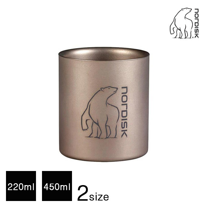 楽天市場】ノルディスク マグカップ NORDISK スチールダブル