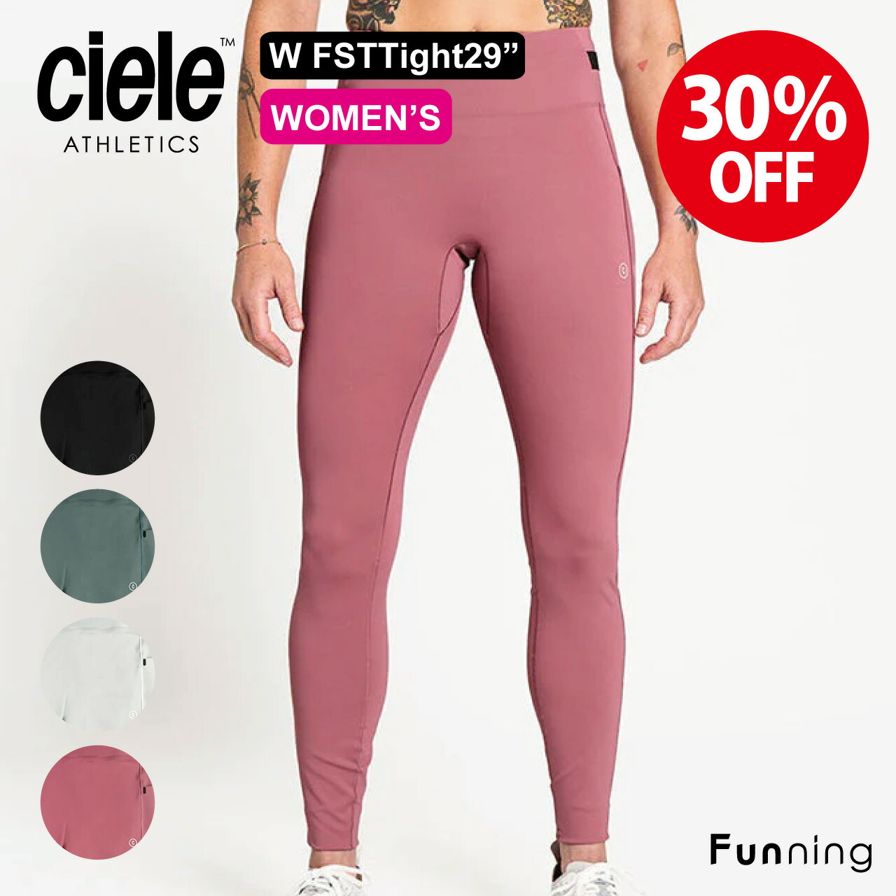 【エントリーで11倍!4/4 20:00-4/10 1:59】【セール/新品】Ciele (シエル) W FSTTight29 レギンス フルレングス スパッツ レディース 女性 ランニング ヨガウェア ピラティス トレーニングウェア スポーツ ストレッチ 防臭 反射ラベル 正規品