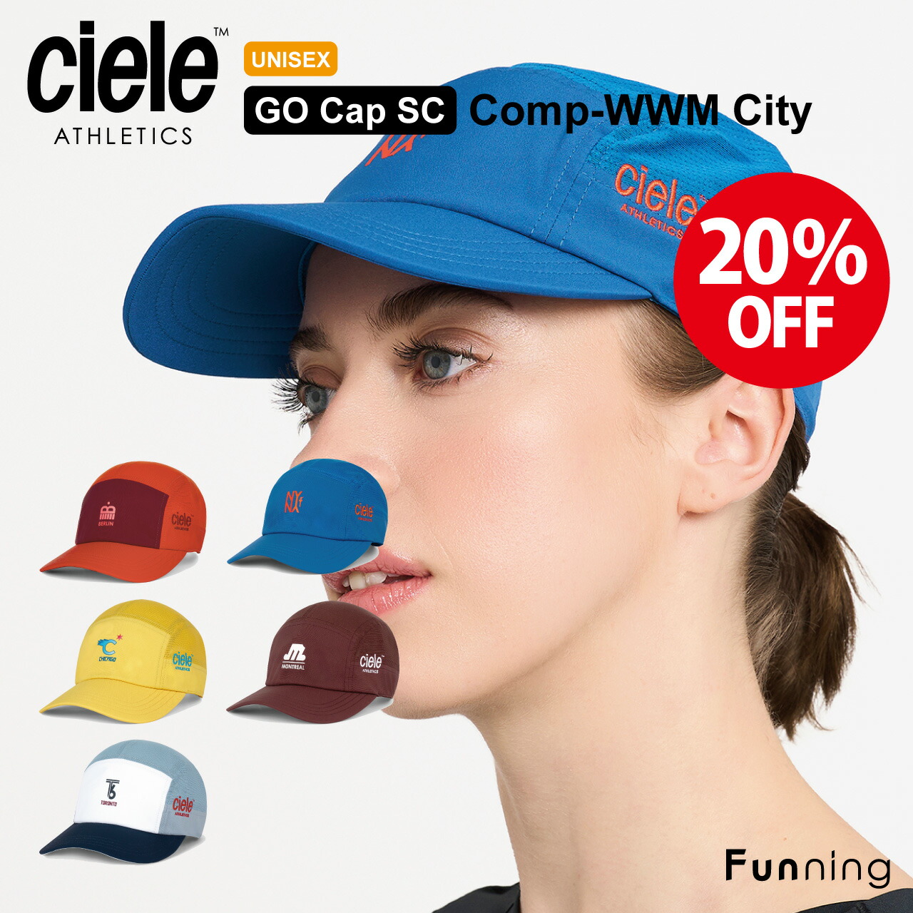 【セール20%OFF/新品】Ciele シエル GOCap SC Comp WWM City ランニングキャップ スポーツ キャップ 帽子 メンズ レディース マラソン 自転車 バイク トライアスロン 反射ラベル搭載 紫外線カット 洗濯可能 軽量 速乾性 正規品