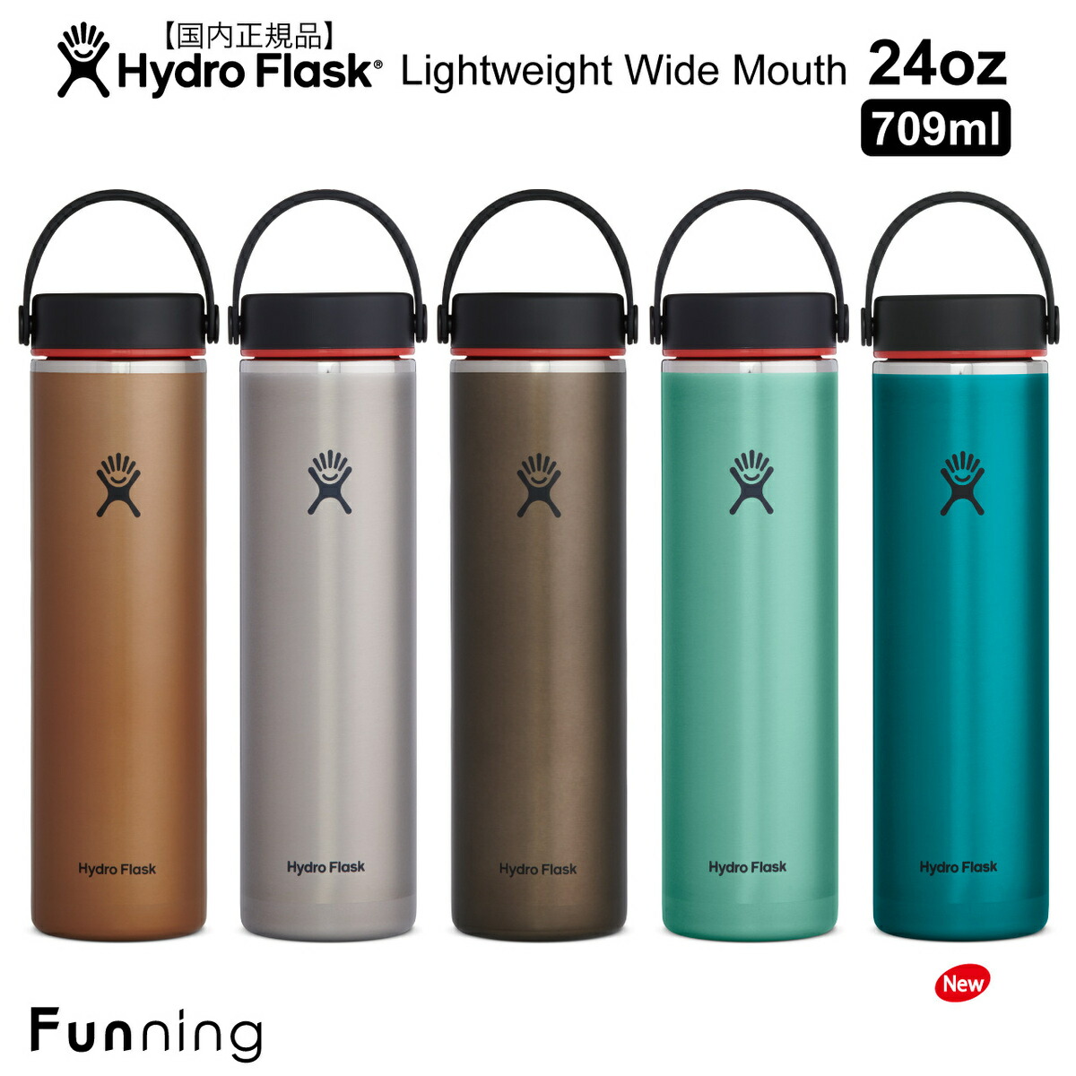 ハイドロフラスク TRAILシリーズ ライトウエイト ワイドマウス 24oz 709ml HydroFlask ドリンクボトル 保温 保冷 水筒  ステンレス 軽量 アウトドア キャンプ 登山 山 ヨガ ビーチ スポーツ トラベル ハワイ おしゃれ プレゼント 即納送料無料!