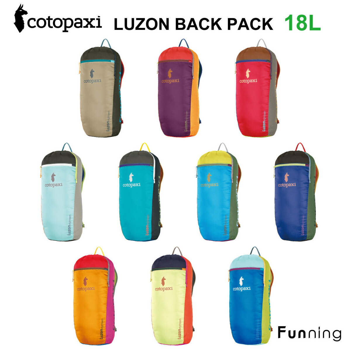 コトパクシ Cotopaxi Luzon 18L Backpack DelDia バックパック 軽量 サスティナブル ハイキング キャンプ アウトドア 旅行 旅 トリップ バッグ リュック カラフル プレゼント オンリーワン 正規品