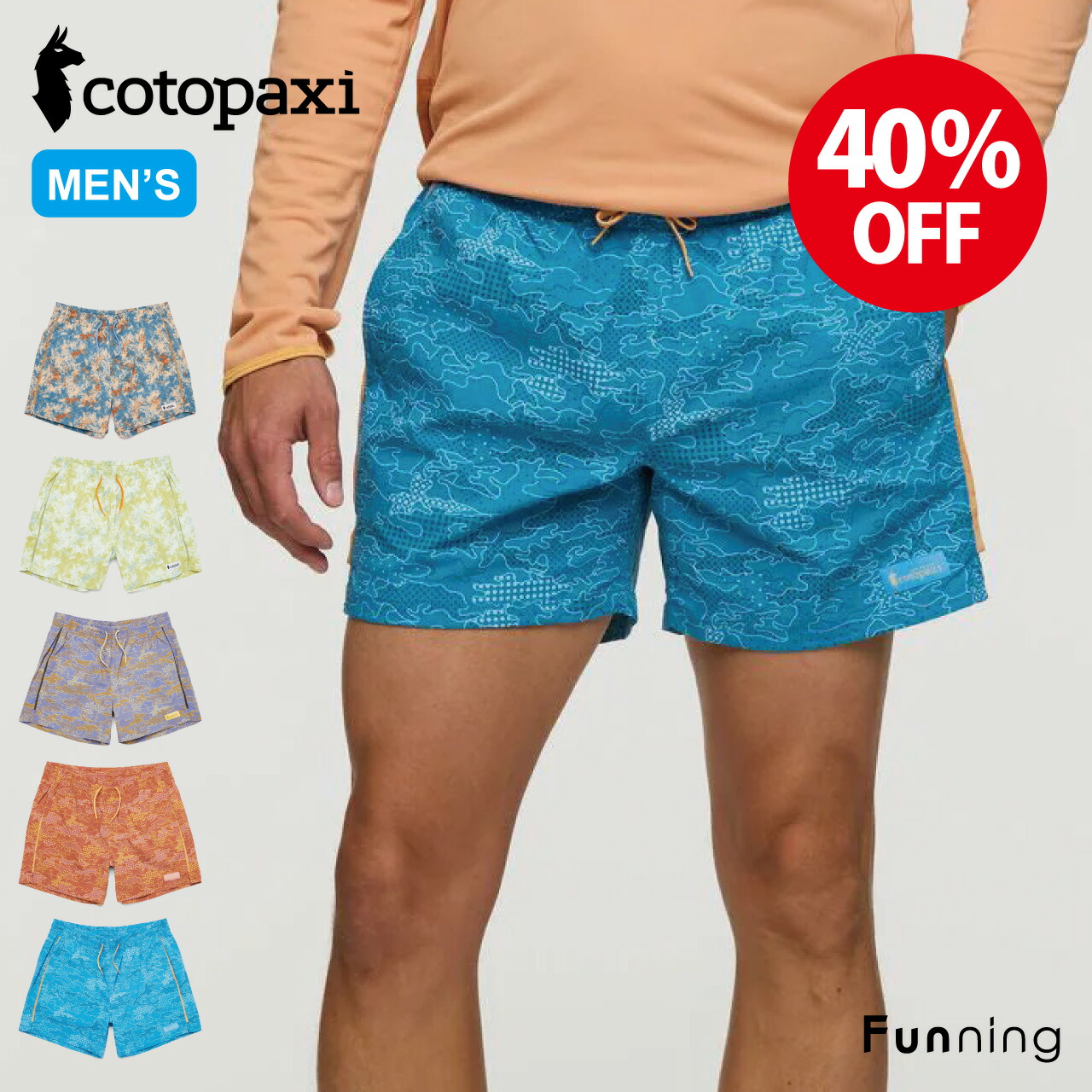 【セール40%OFF/新品】コトパクシ Cotopaxi Brinco 5インチ ショートパンツ メンズ 男性 ボトムス ジョギング アスレジャー アウトドア トレイル スポーツ サーフィン プール 水遊び デイリー 軽量 水陸兼用 楽ちん サステナブル 正規品