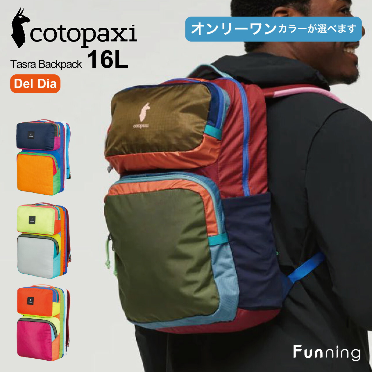 新着商いもの