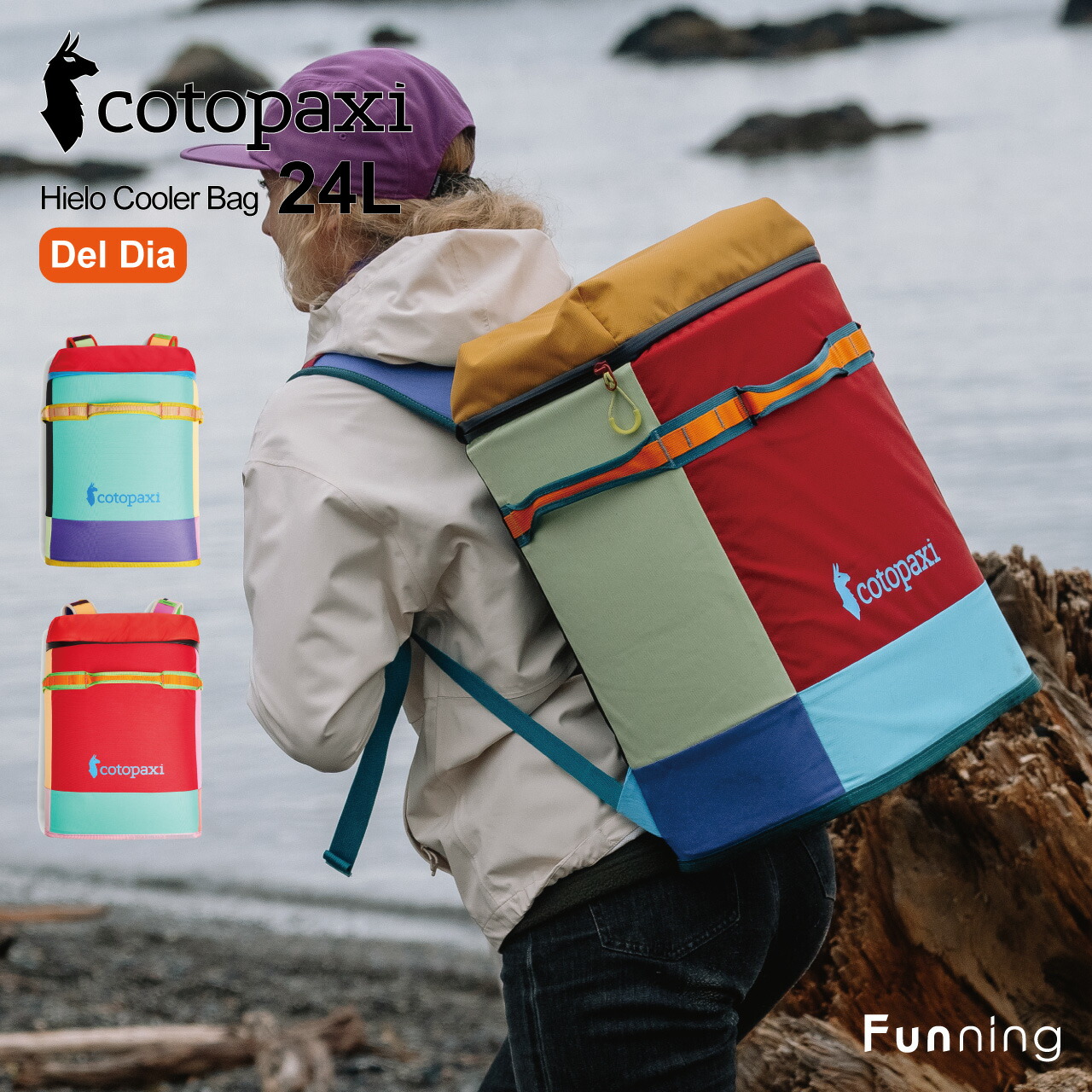 コトパクシ Cotopaxi Hielo 24L クーラーバッグ Del Dia 保冷 撥水 アウトドア キャンプ フェス ピクニック 旅行 軽量 丈夫 おしゃれ オンリーワン 正規品|Funning(ファンニング)