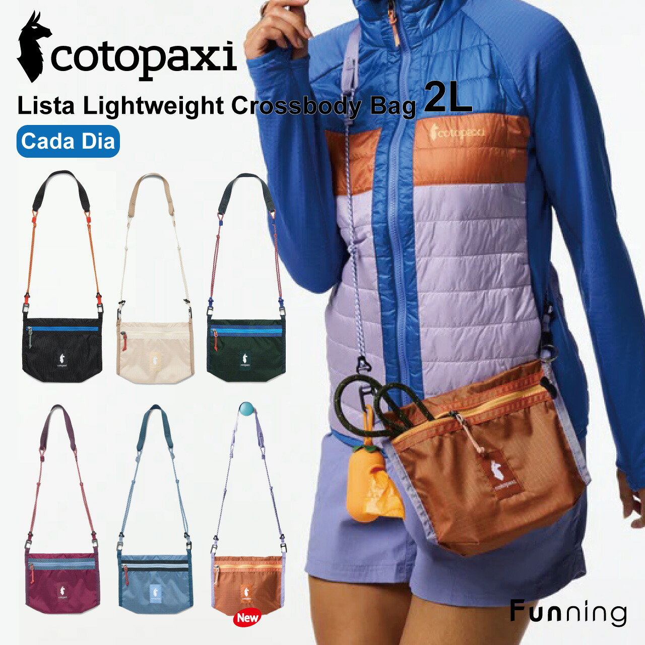 【エントリーで11倍!4/4 20:00-4/10 1:59】【26春夏新色】コトパクシ Cotopaxi Lista 2L Lightweight Crossbody Bag Cada Dia クロスボディバッグ ショルダーポーチ ボディバッグ デイリー アウトドア キャンプ レジャー お散歩 軽量 カラビナフック キーフック 正規品