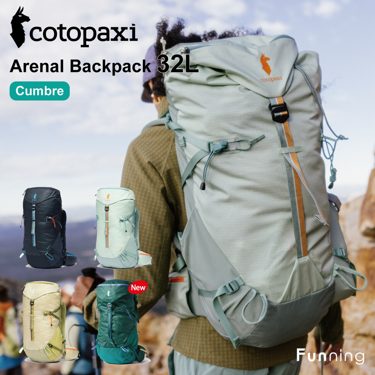 【エントリーで11倍!4/4 20:00-4/10 1:59】【26春夏新色】コトパクシ Cotopaxi Arenal 32L Backpack バックパック リュック ザック 大容量 ハイキング トレッキング キャンプ アウトドア 登山 旅行 バッグ 軽量 丈夫 多機能 ギフト 正規品