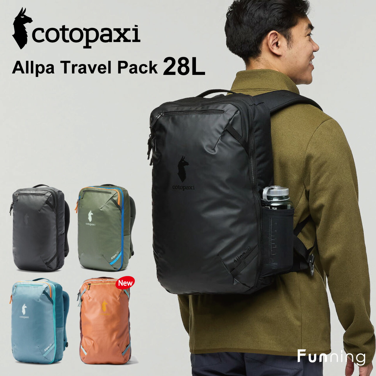 【エントリー10倍!4/14 20:00-4/17 9:59】【26春夏新色】コトパクシ Cotopaxi Allpa 28L Travel Pack バックパック リュック ザック ハイキング キャンプ アウトドア 旅行 トラベル タウンユース 通勤 通学 バッグ 軽量 撥水 丈夫 多機能 おしゃれ ギフト 正規品