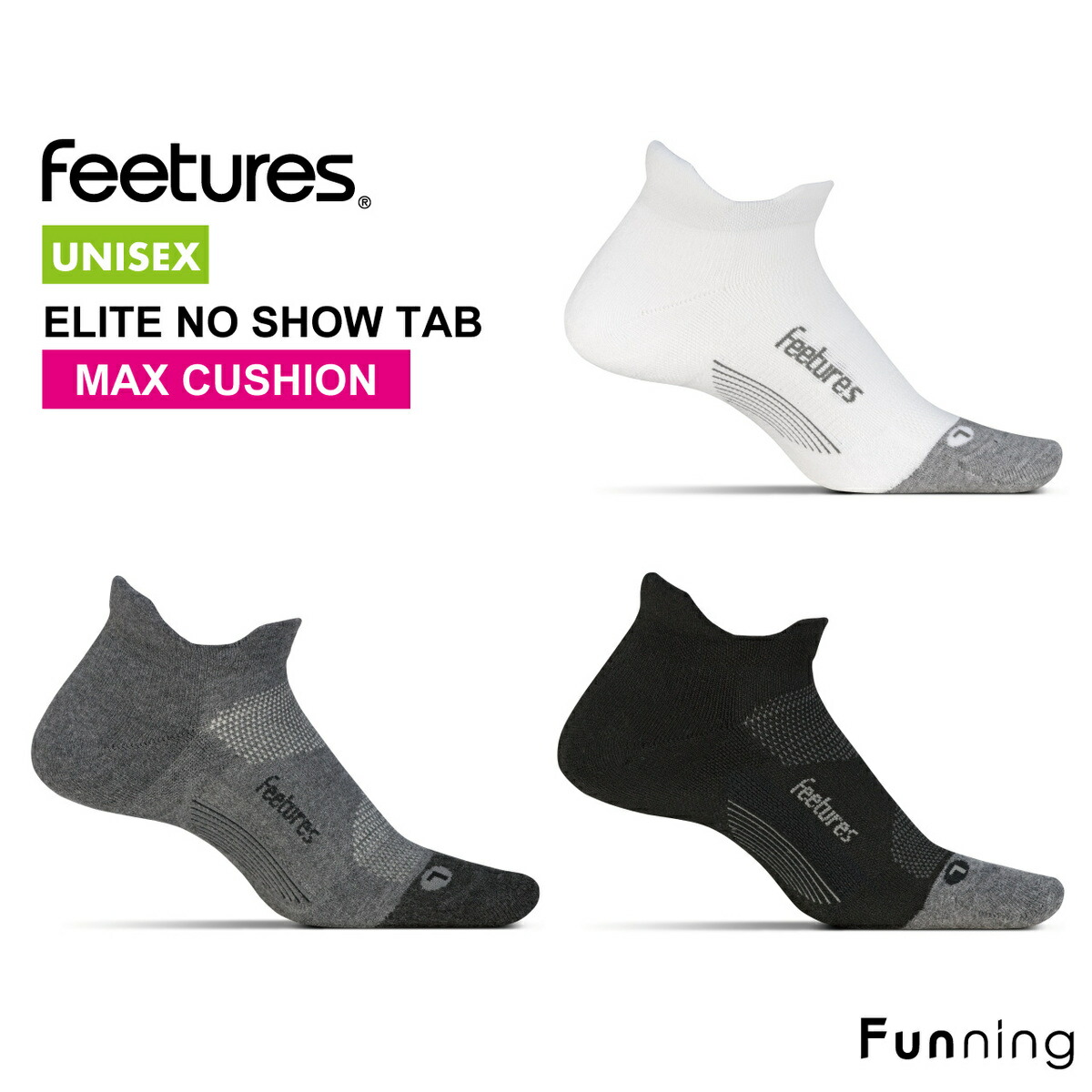 【楽天市場】Feetures フィーチャーズ ELITE MAX CUSHION NO SHOW TAB 靴下 ソックス 厚め ランニングソックス スポーツソックス ゴルフ テニス ジム