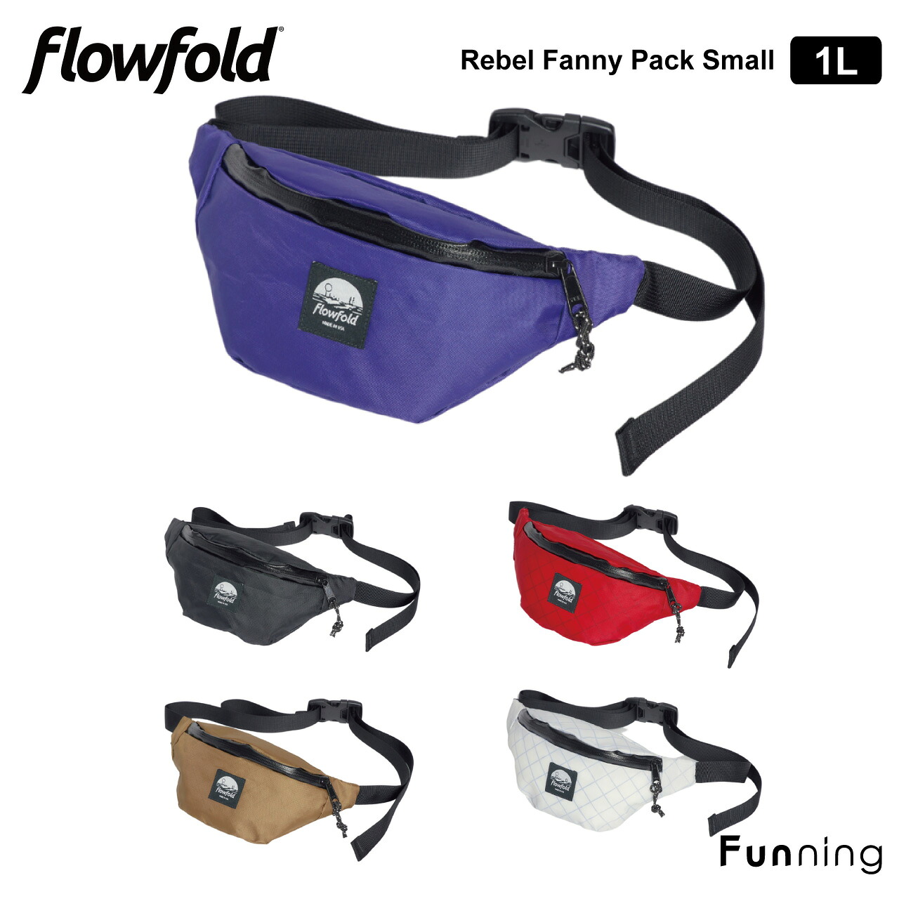 Flowfold フローフォールド レベル ファニーパック スモール 1L ウエストポーチ ボディバッグ 耐久性 軽量 丈夫 シンプル リサイクル素材【正規品】｜Funning（ファンニング）