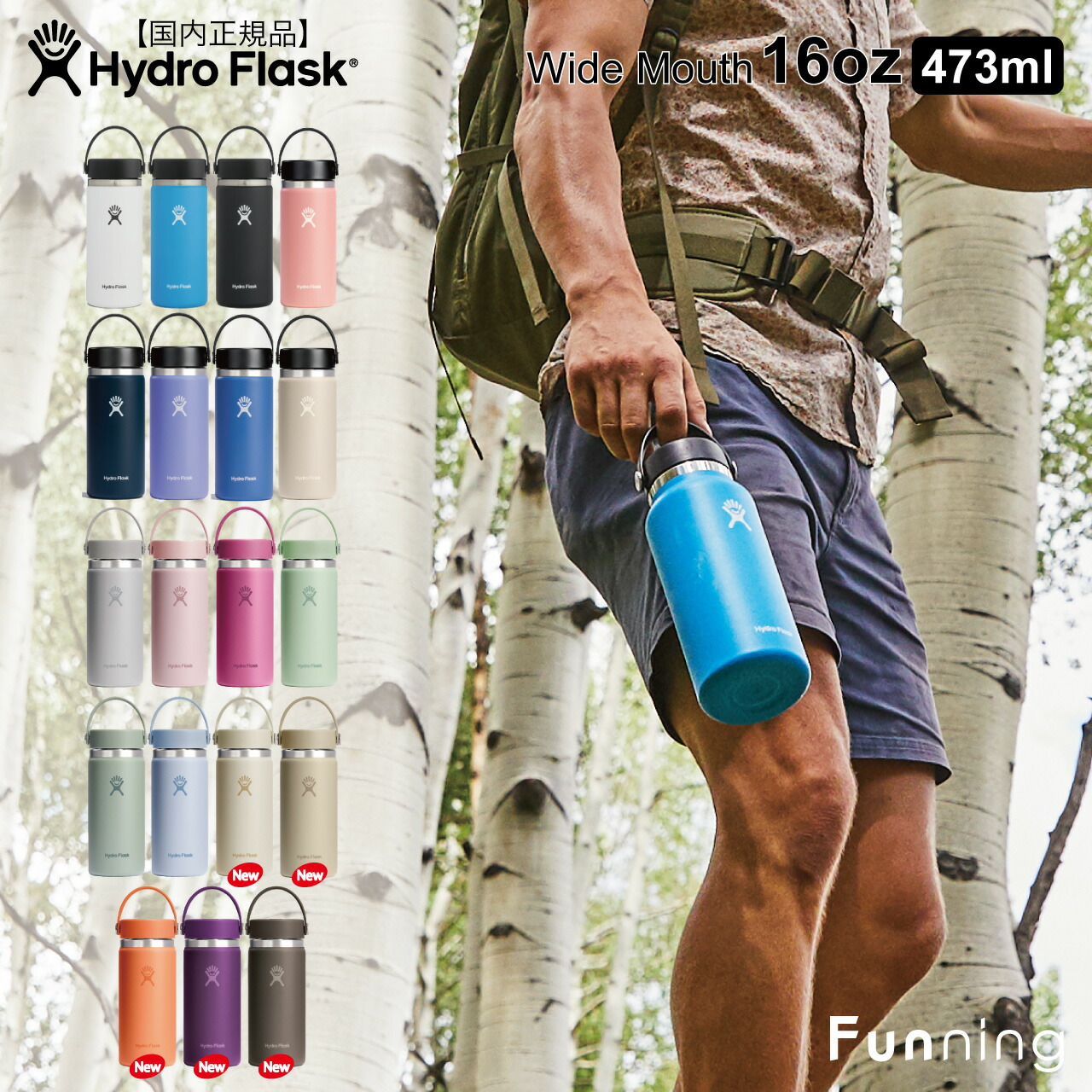 HYDRO FLASK ハイドロフラスク シュガークラッシュ 24oz ハイドロフラスク 限定コレクション Hydro Flask スタンダード