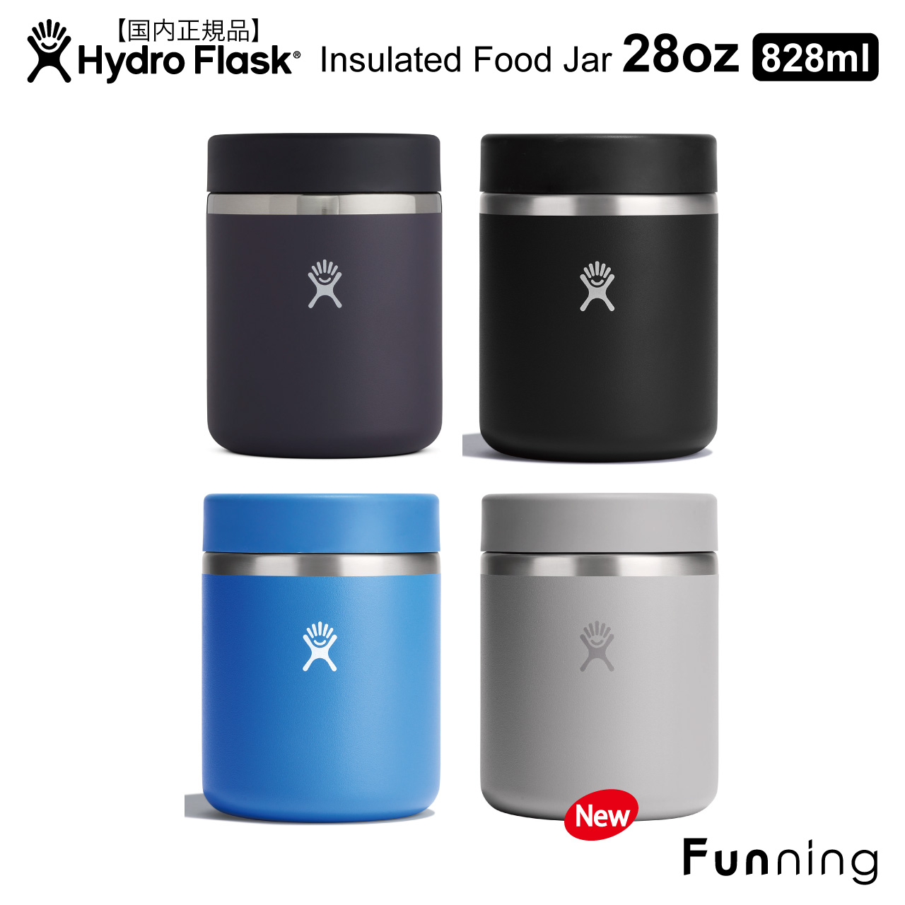 【エントリー10倍!4/14 20:00-4/17 9:59】【25秋冬新色】ハイドロフラスク Food Jar 28oz 828ml 保冷保温フードジャー HydroFlask ランチジャー お弁当箱 スープジャー ステンレス コンパクト ランチ フルーツ アウトドア キャンプ ピクニック 遠足 ヨガ 正規品