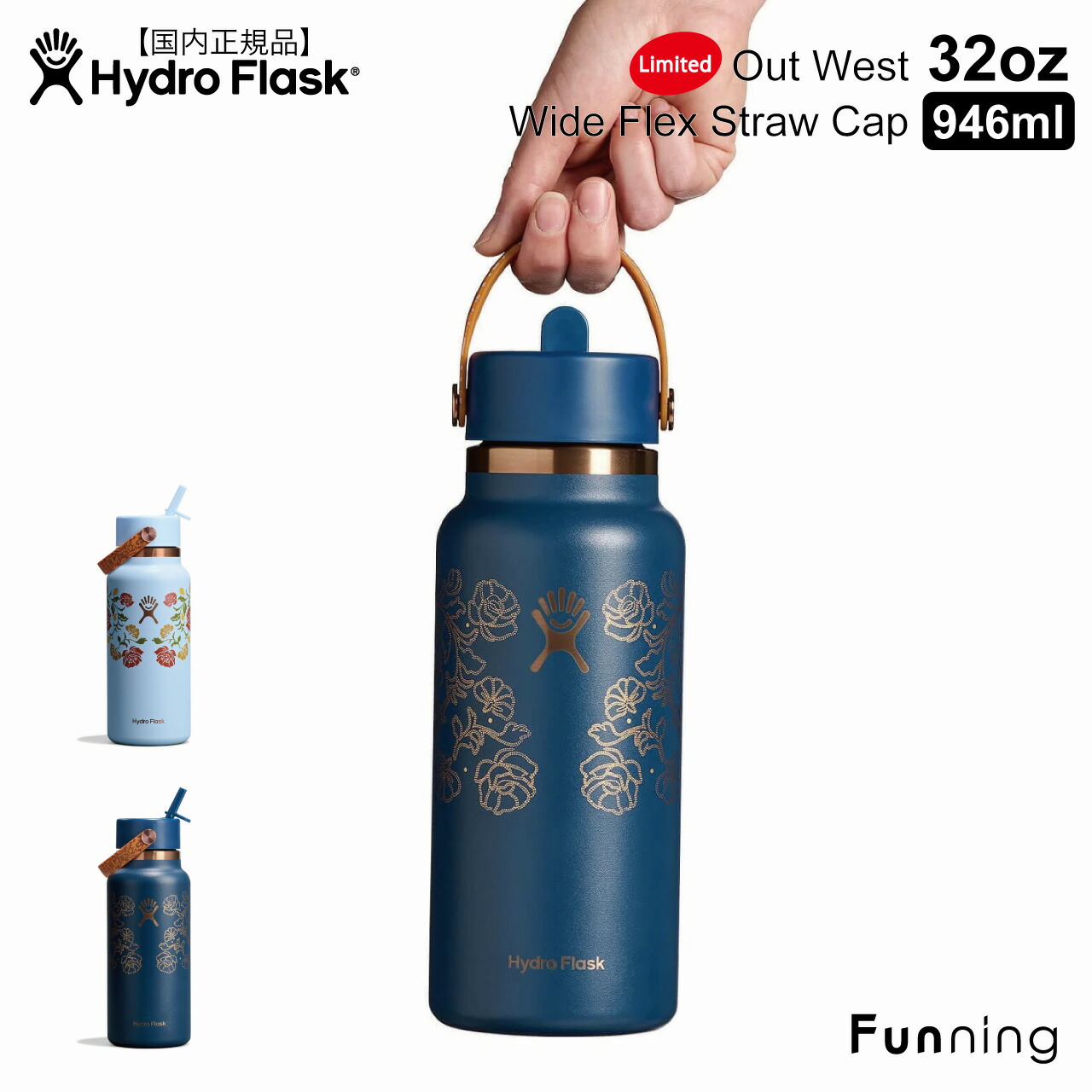 楽天市場】【限定カラー】 ハイドロフラスク Hydro Flask シュガー
