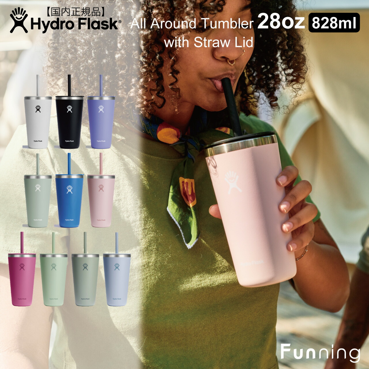 楽天市場】【24秋冬限定モデル】ハイドロフラスク Tumbler Sip ギフト