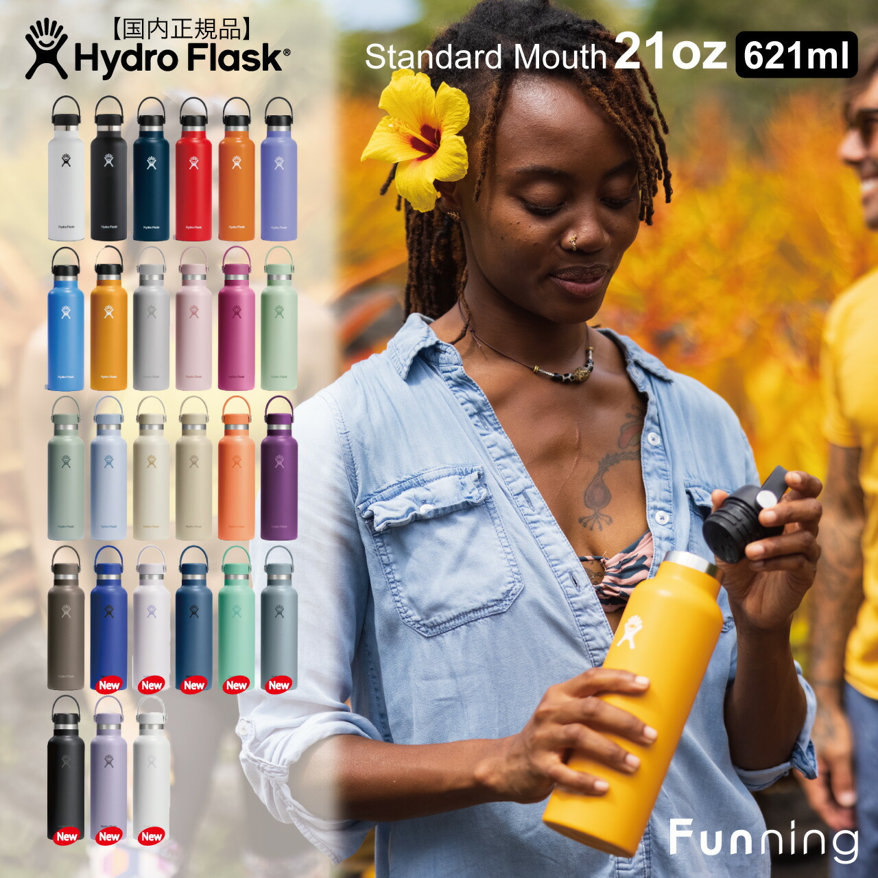 楽天市場】【限定カラー】 ハイドロフラスク Hydro Flask シュガー