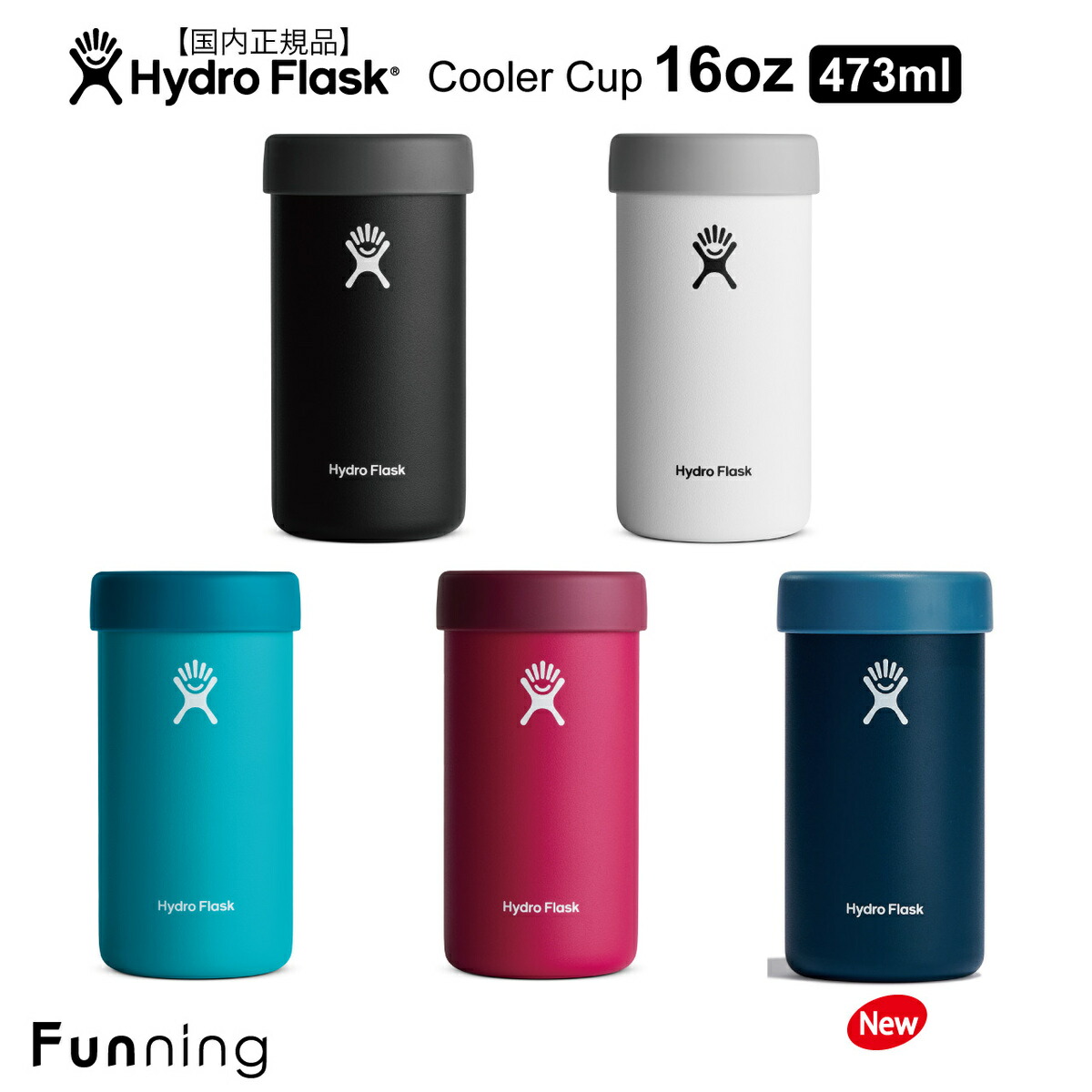 ハイドロフラスク Beer Spirits クーラーカップ 16oz 473ml Hydroflask 保温 保冷 ステンレス 缶ホルダー 瓶ホルダー ドリンクホルダー コップ 片手飲み アウトドア キャンプ お家 ビール コーヒー ハワイ おしゃれ かわいい プレゼント お手軽価格で贈りやすい
