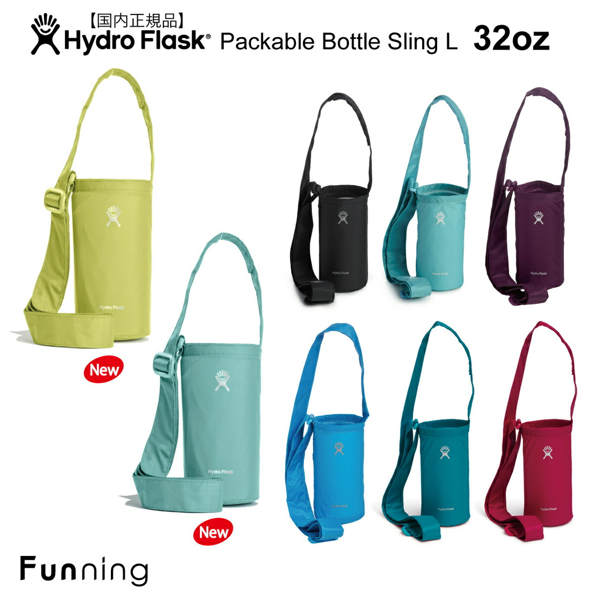 https://shop.r10s.jp/funning/cabinet/hydroflask/compass1677232836.jpg