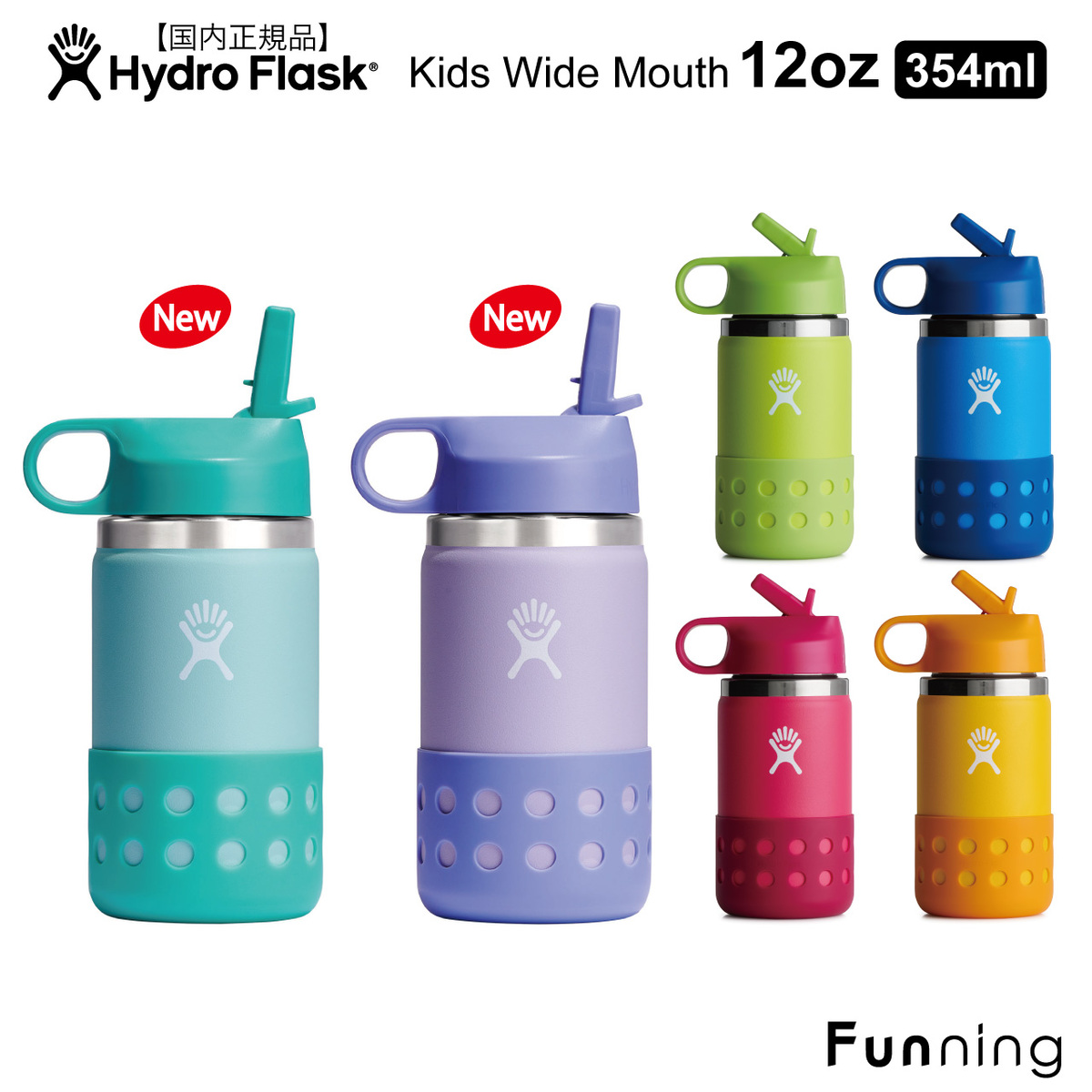 Hydro Flask Kids' Packable Bottle Sling, Peony