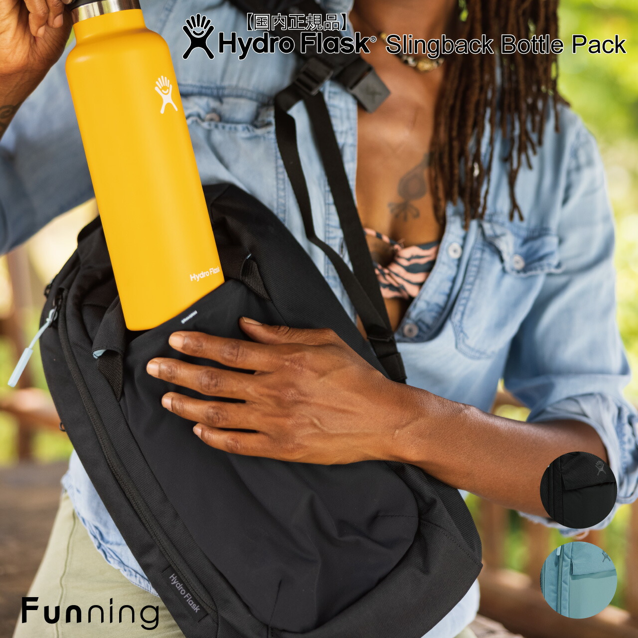 『hydro flask』ハイドロフラスク ボディバック ハイドロフラスク Hydro Flask バッグ ショルダーバッグ ボディ