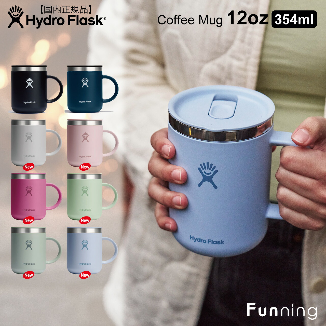 HYDRO FLASK 限定モデル ハイドロフラスク Hydro Flask サンディ