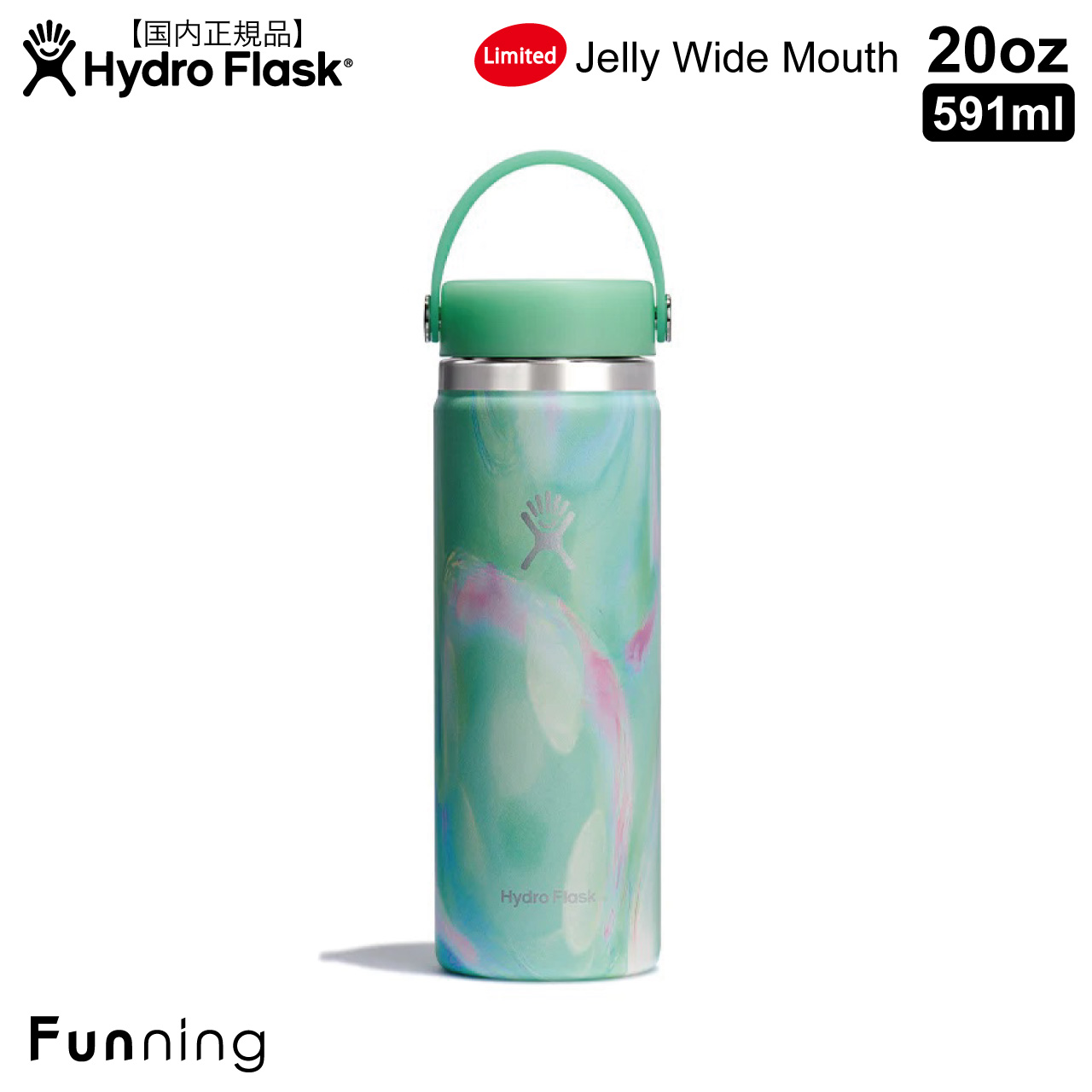 hydroflaskハイドロフラスク限定！jellycollection32oz Hydro Flask (Jelly Collection) 32oz Travel Tumbler ハイドロ