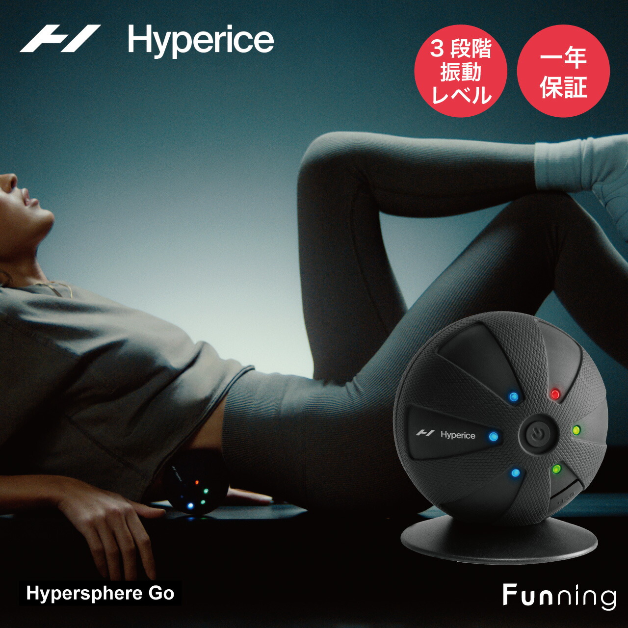 楽天市場】ハイパースフィアミニ HYPERSPHERE MINI
