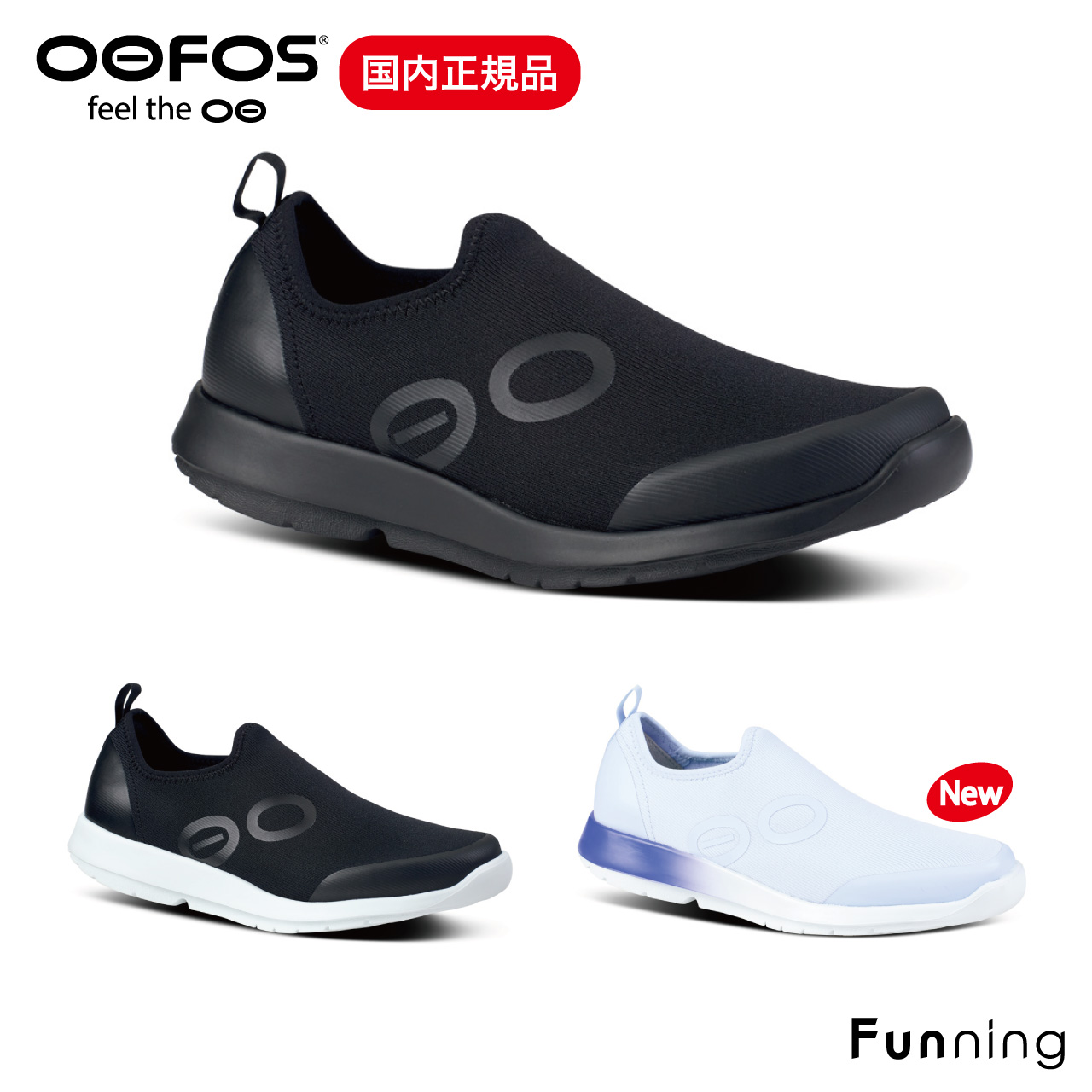 ●OOFOS●OOMG SPORT LACE 7色 スニーカー 男女兼用 人気 ○OOFOS○OOMG SPORT LACE 7色 スニーカー 男女兼用 人気 (OOFOS