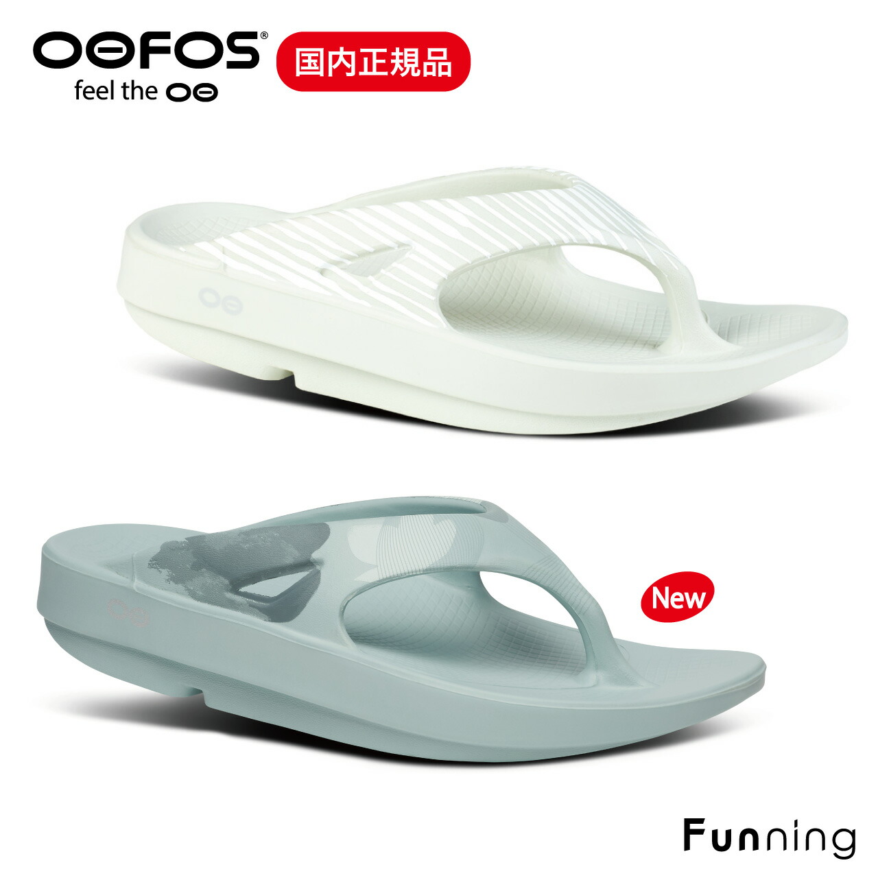 楽天市場】ウーフォス/OOFOS OOriginal Limited（ウーオリジナル