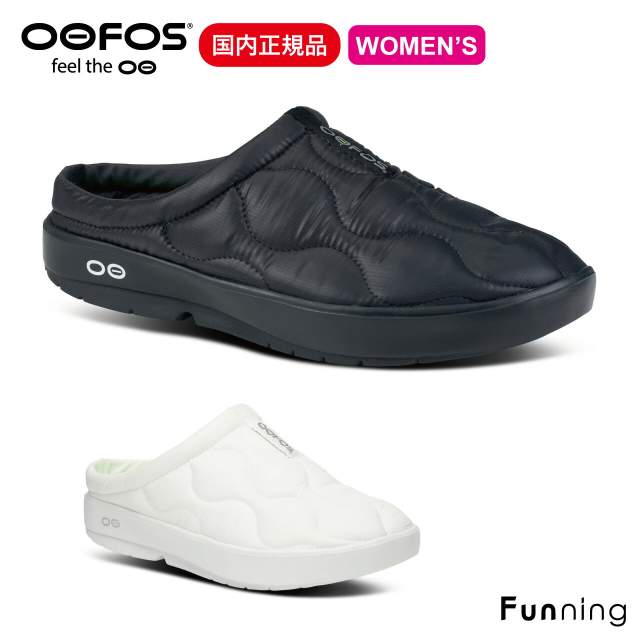 【エントリー10倍!4/14 20:00-4/17 9:59】OOFOS ウーフォス Women's OOcOOzie Thermo Mule（ウーマン ウークージー サーモミュール）リカバリーシューズ 女性 衝撃吸収 サンダル スリッパ スポーツ ランニング 快適サンダル 軽量 疲れにくい 正規品