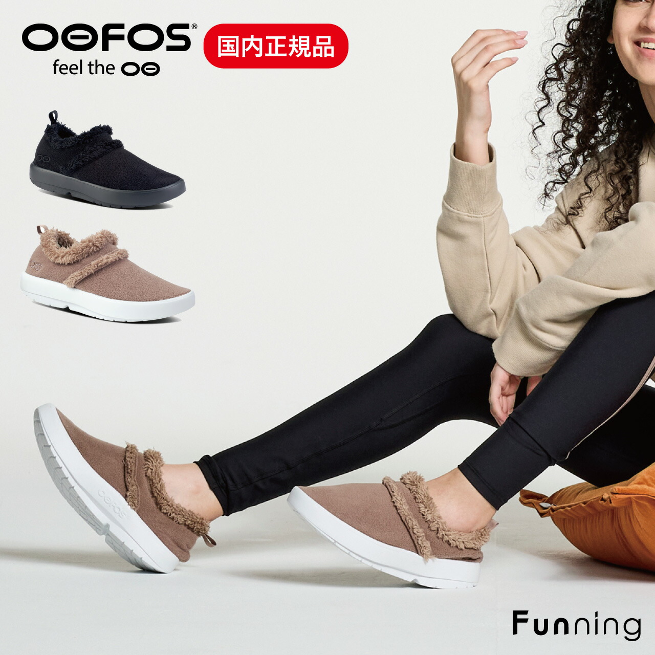 【エントリーで11倍!4/4 20:00-4/10 1:59】OOFOS ウーフォス Women's OOcOOzie Low（ウィメンズ ウークージー ロウ）リカバリーシューズ レディース 女性 靴 衝撃吸収 スポーツ ランニング 快適シューズ 正規品 15,631円