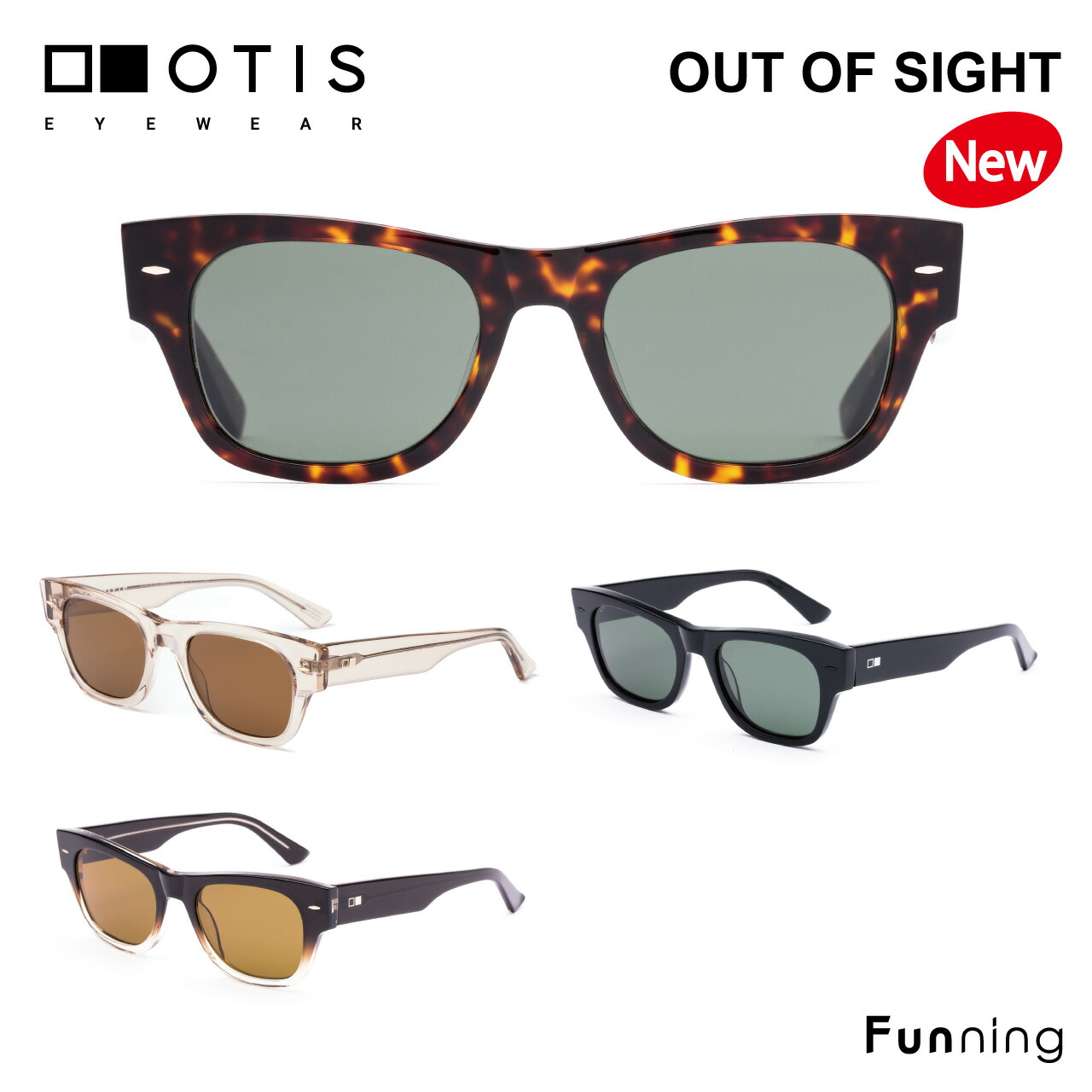 OTIS オーティス OUT OF SIGHT アウト オブ サイト サングラス メンズ レディース ウェイファーラー 偏光 UVカット ミネラルガラスレンズ ユニセックス 軽量 正規品｜Funning（ファンニング）