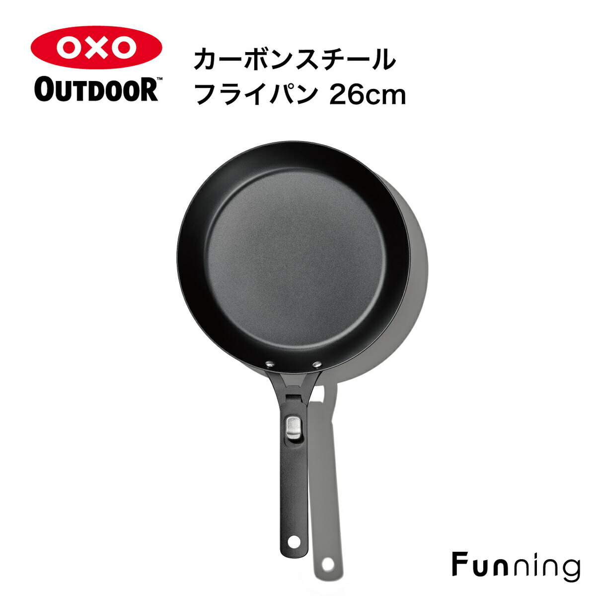 【楽天市場】【エントリーで10倍!10/4 20:00-10/9 1:59】OXO Outdoor（オクソー アウトドア）カーボンスチール