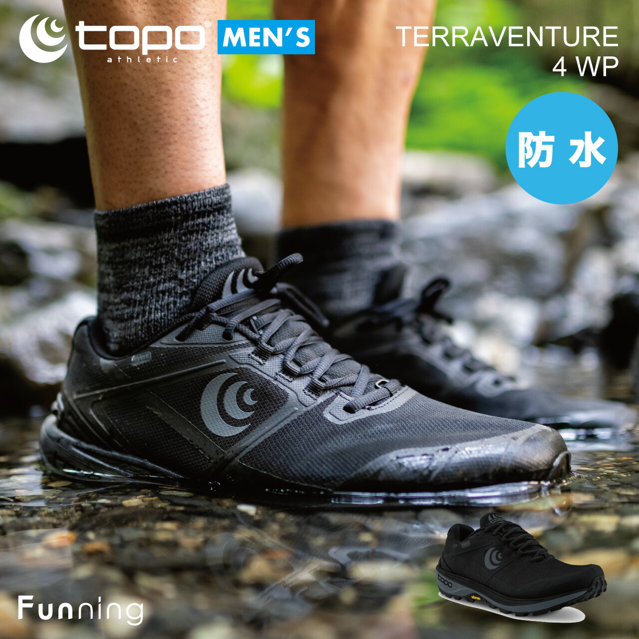 Topo Athletic トポ アスレチック TERRAVENTURE 4 WP (テラベンチャー4 ウォータープルー) トレイルランニングシューズ メンズ トレイル ランニング ハイキング トレーニング 登山 スニーカー 軽量 幅広 グリップ力 透湿性 防水 正規品｜Funning（ファンニング）