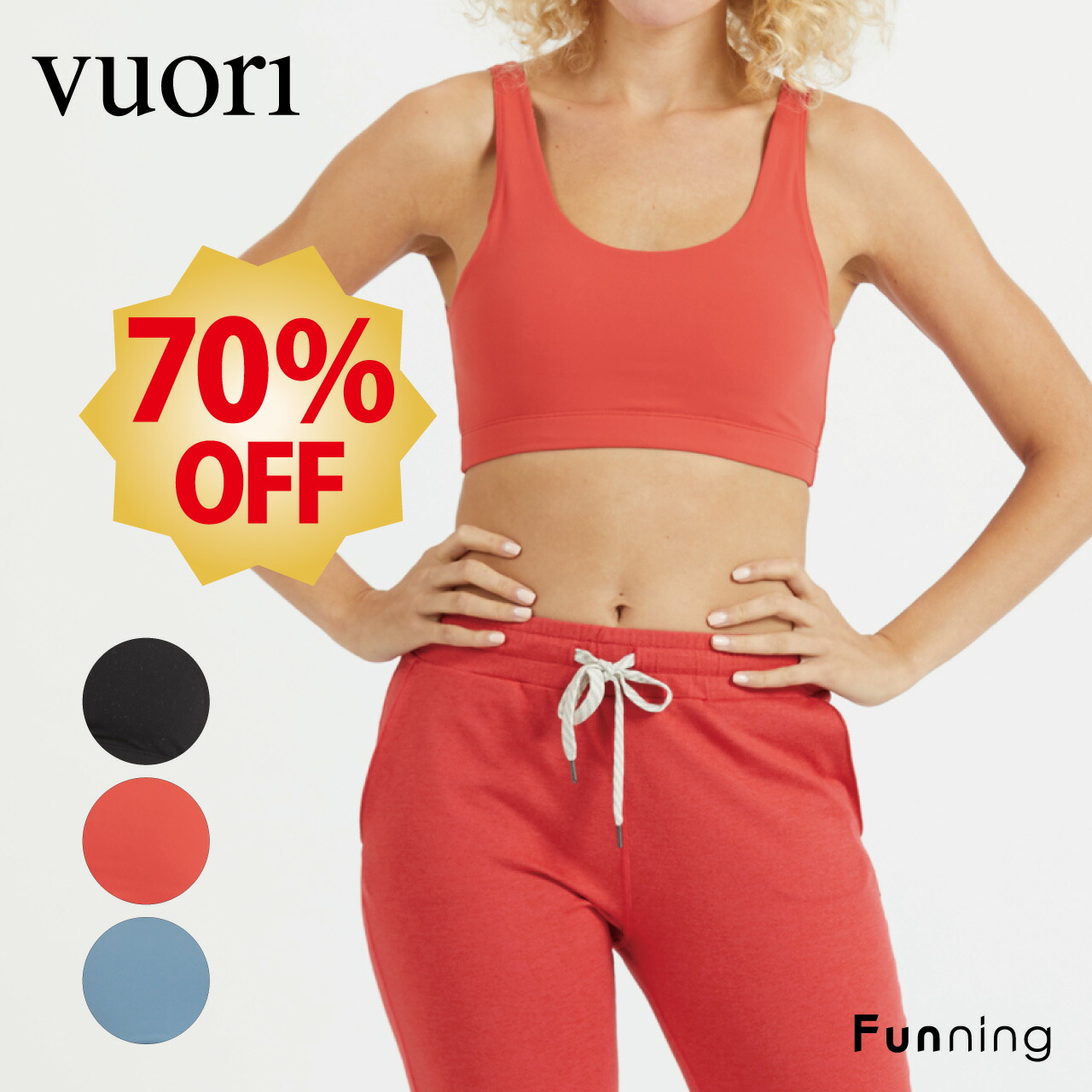 【楽天市場】【セール70%OFF/新品】Vuori (ヴオリ) DAILY BRA デイリー ブラ レディース 女性 スポーツブラ ヨガ