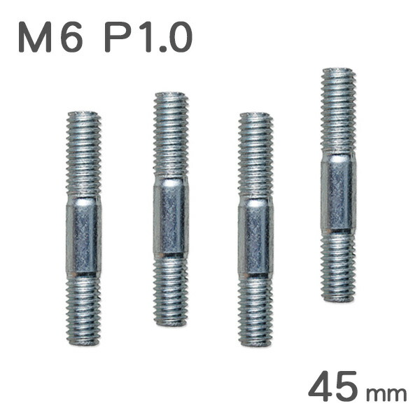 楽天市場】【531】 4本set 汎用 M8 P1.25 48mm マフラー
