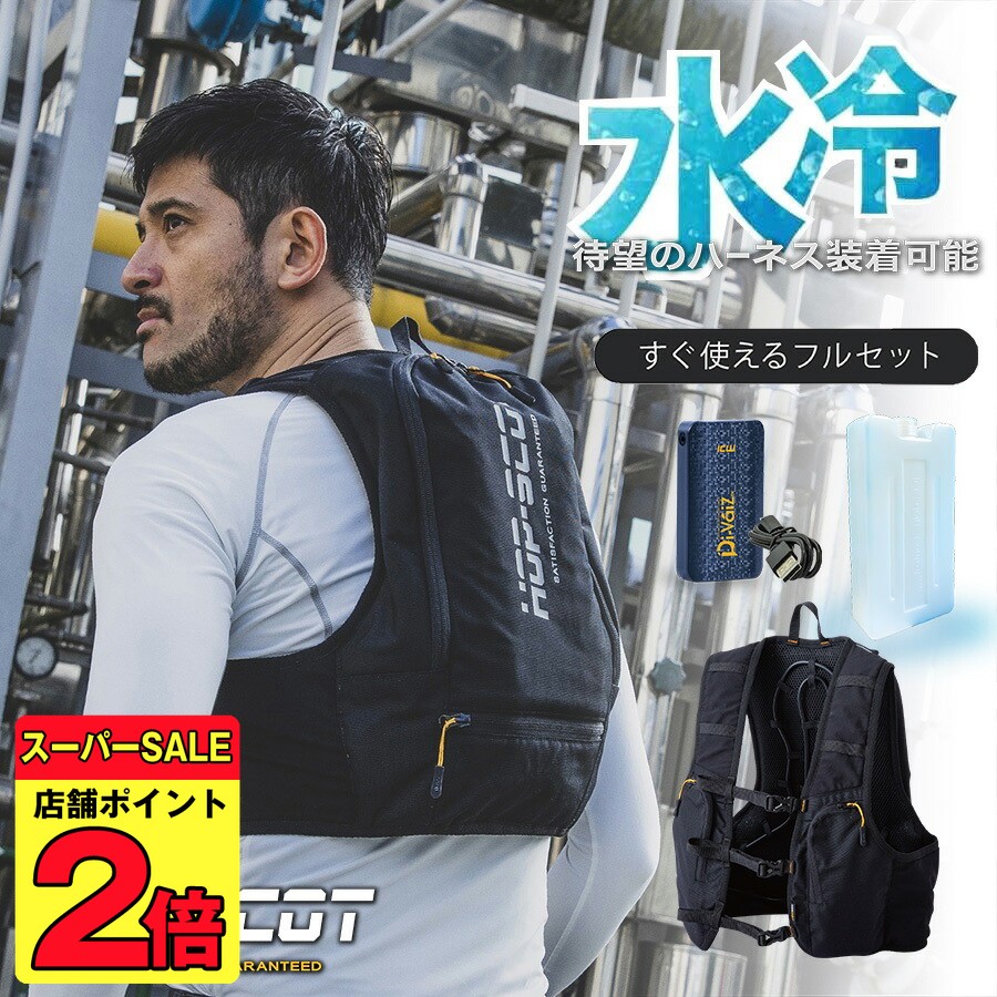 お得なクーポン券特集ペイジ