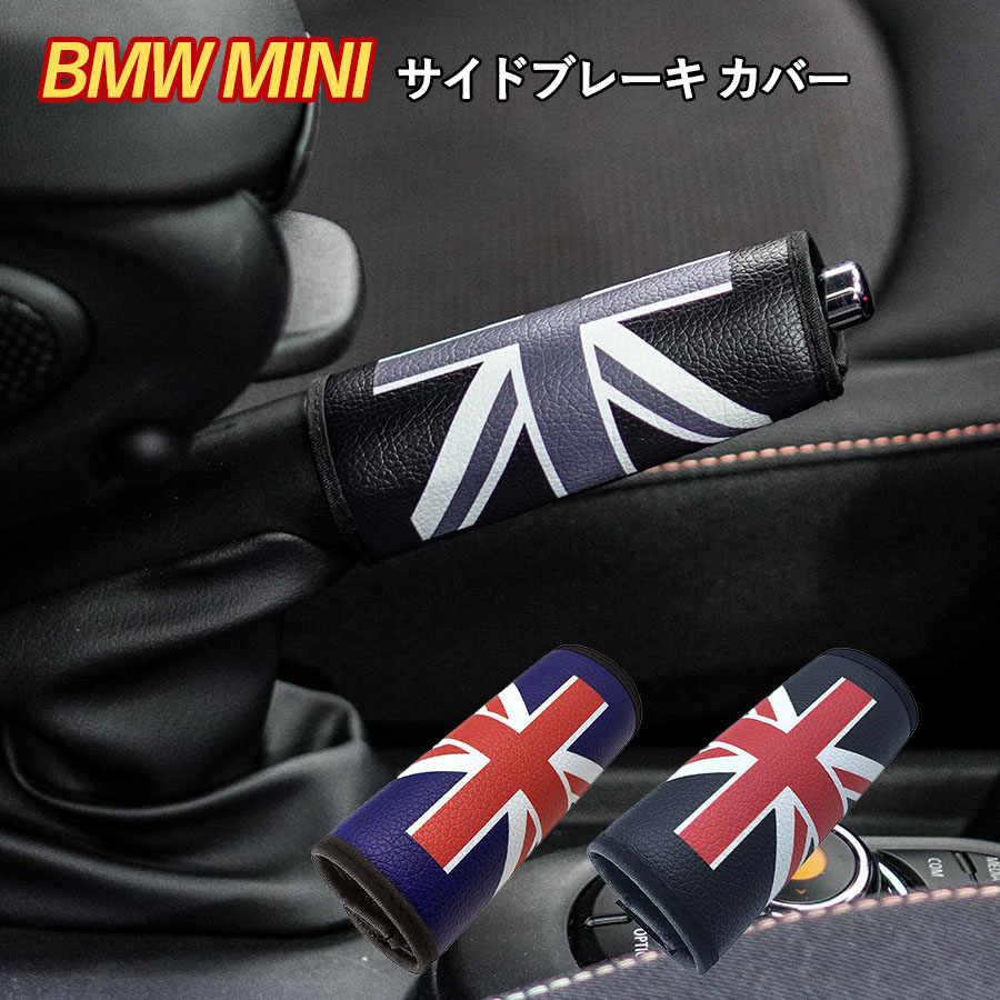 楽天市場】MINI純正 クローム調トリム 