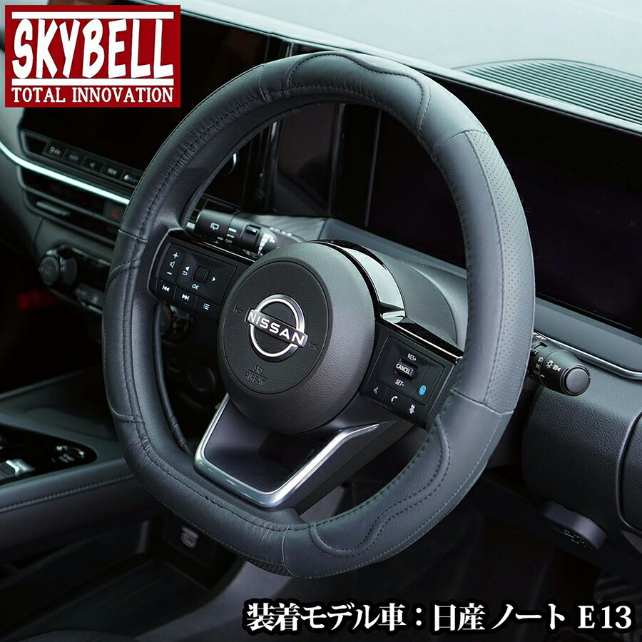 Al完売しました ハンドルカバー D型 本革 ステアリングカバー 革 軽自動車 普通車 セレナ C27 エクストレイル T32 ノート E12 E13 リーフ Ze1 キックス オーラ レヴォーグ Wrx おしゃれ かっこいい Sサイズ 黒 ブラック レッド ホワイト ブルー Skybell Taibachlibrary